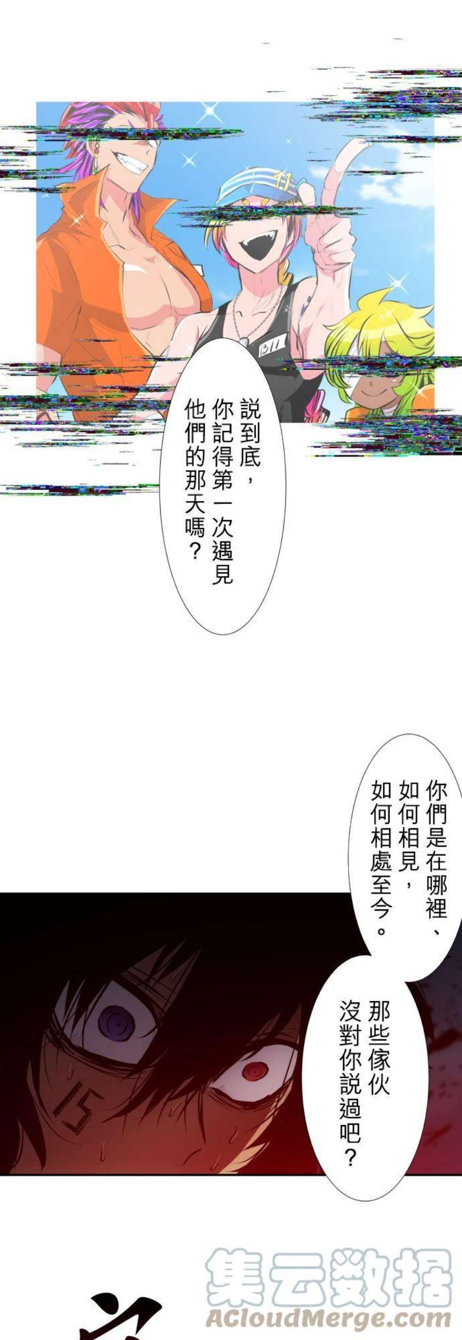 黑白来看守所404话 假货