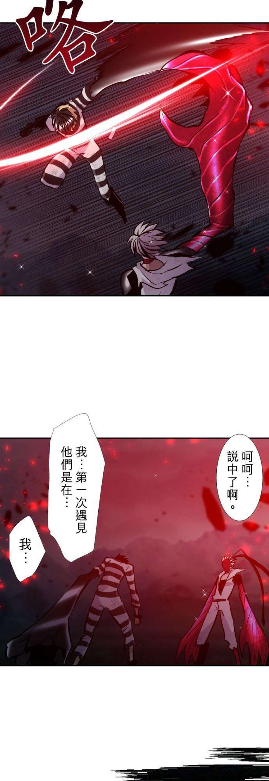 黑白来看守所404话 假货