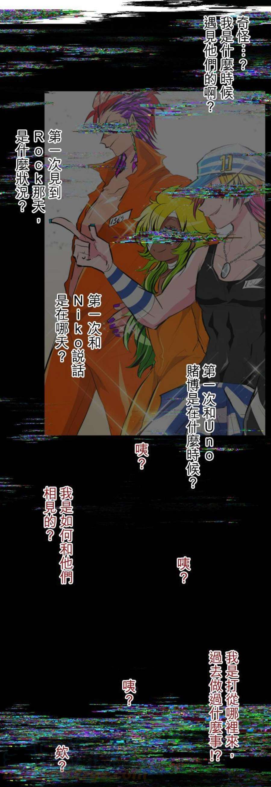 黑白来看守所404话 假货
