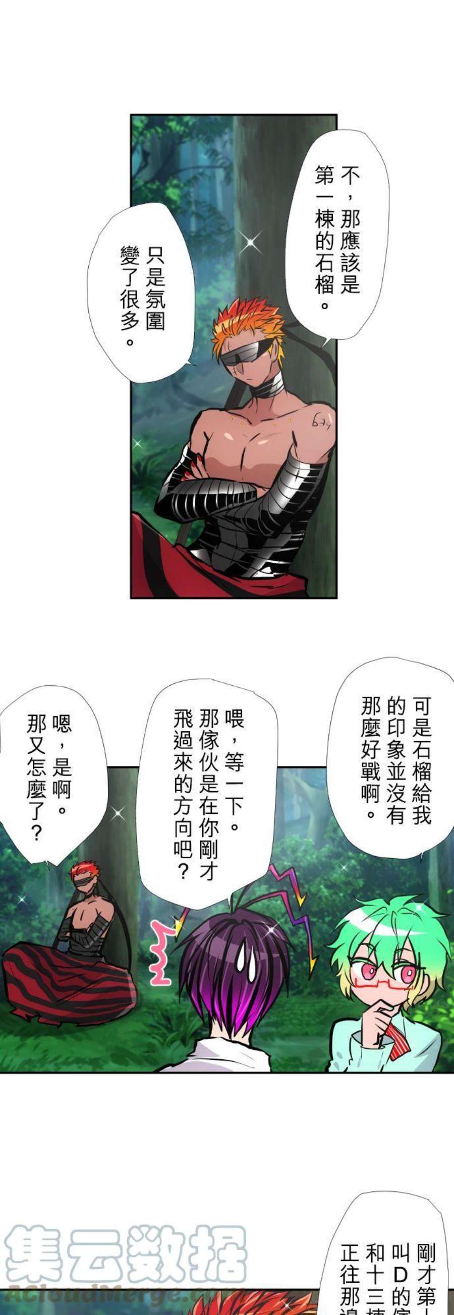 黑白来看守所404话 假货