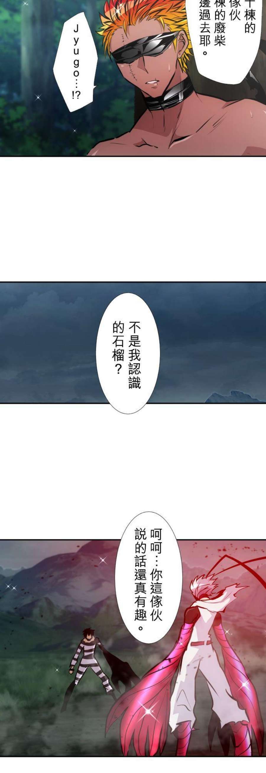 黑白来看守所404话 假货