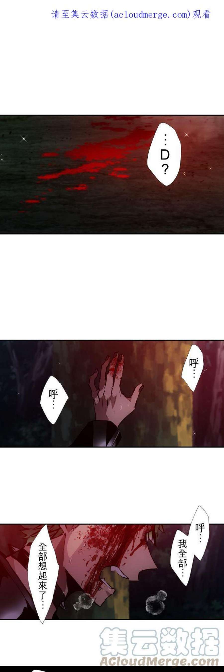 黑白来看守所405话 取代