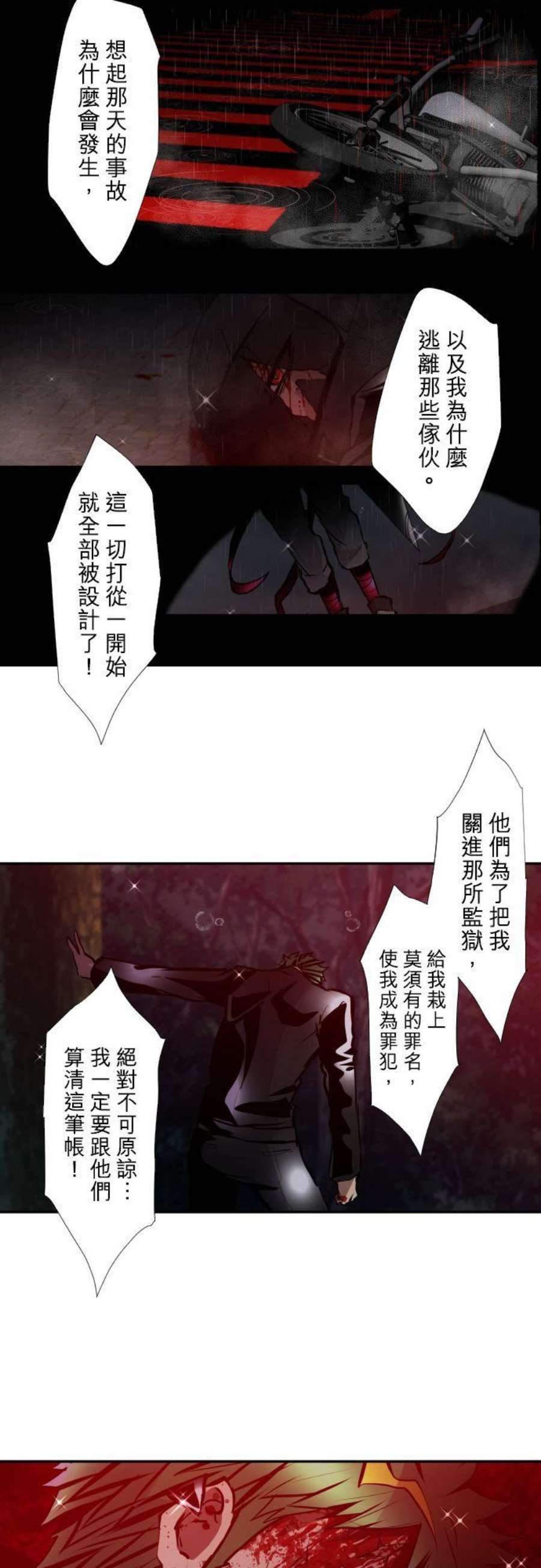 黑白来看守所405话 取代
