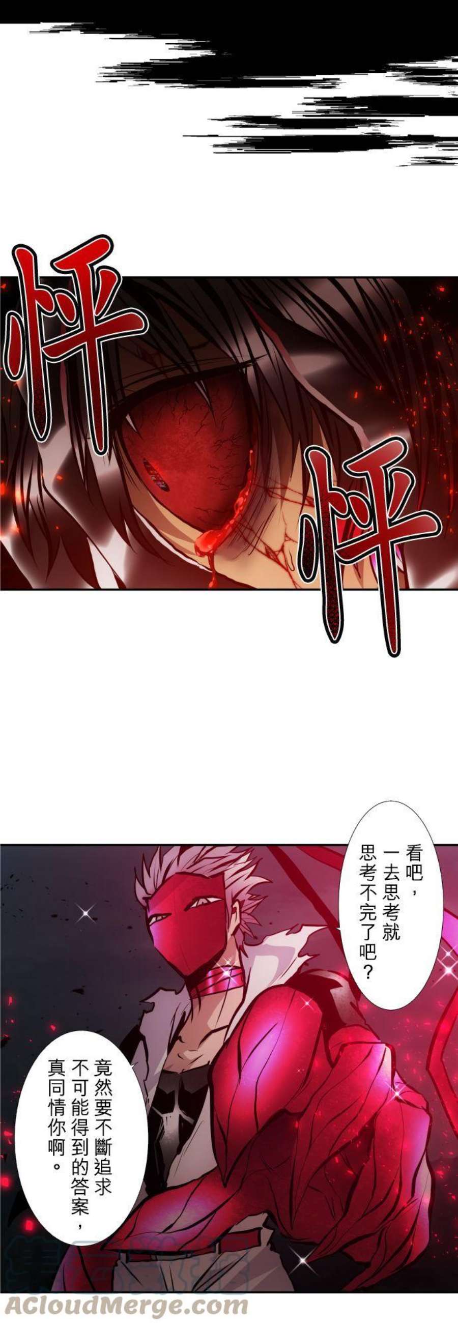 黑白来看守所405话 取代