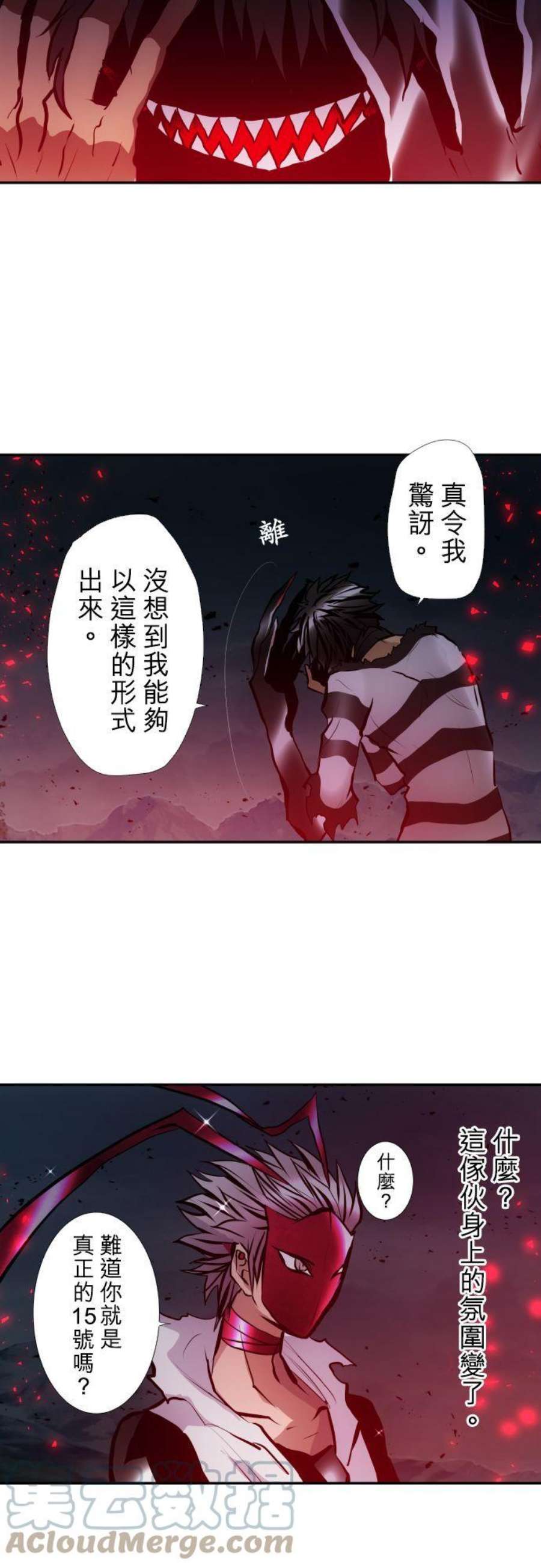 黑白来看守所405话 取代