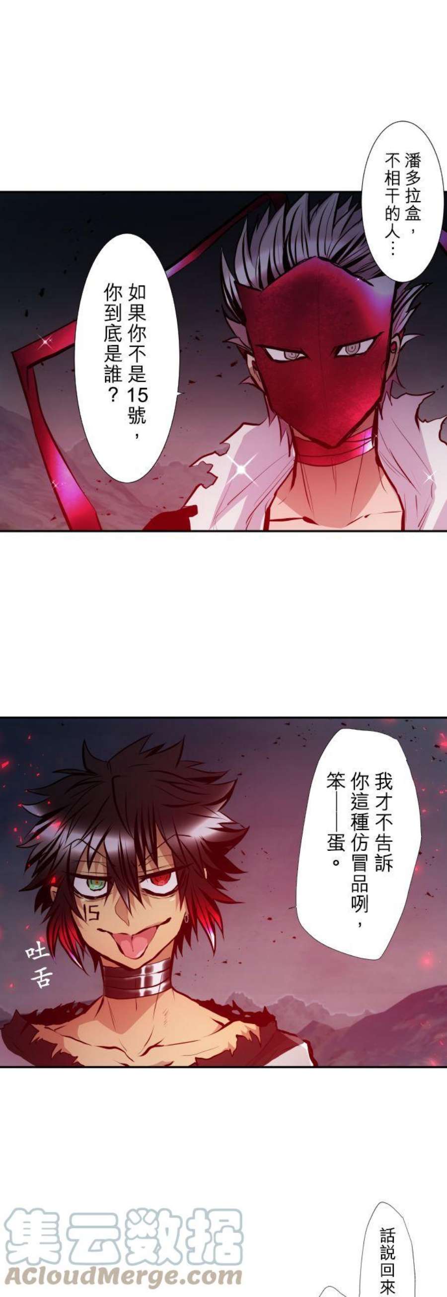 黑白来看守所405话 取代