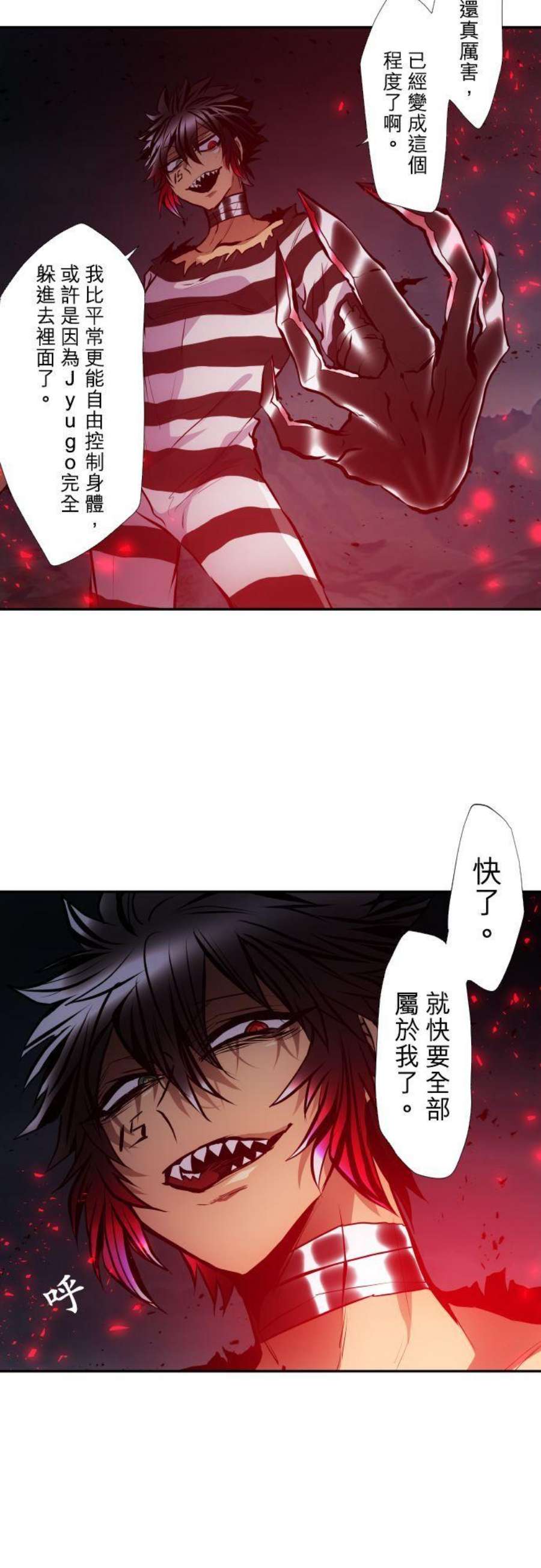黑白来看守所405话 取代