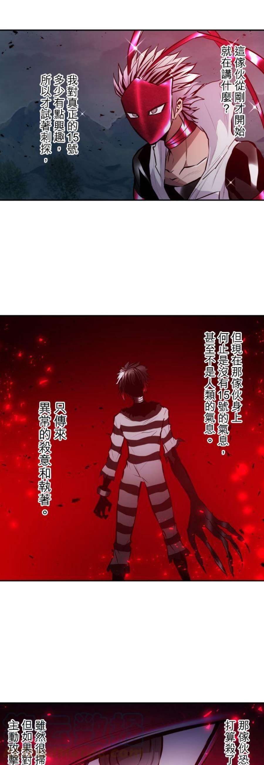 黑白来看守所405话 取代
