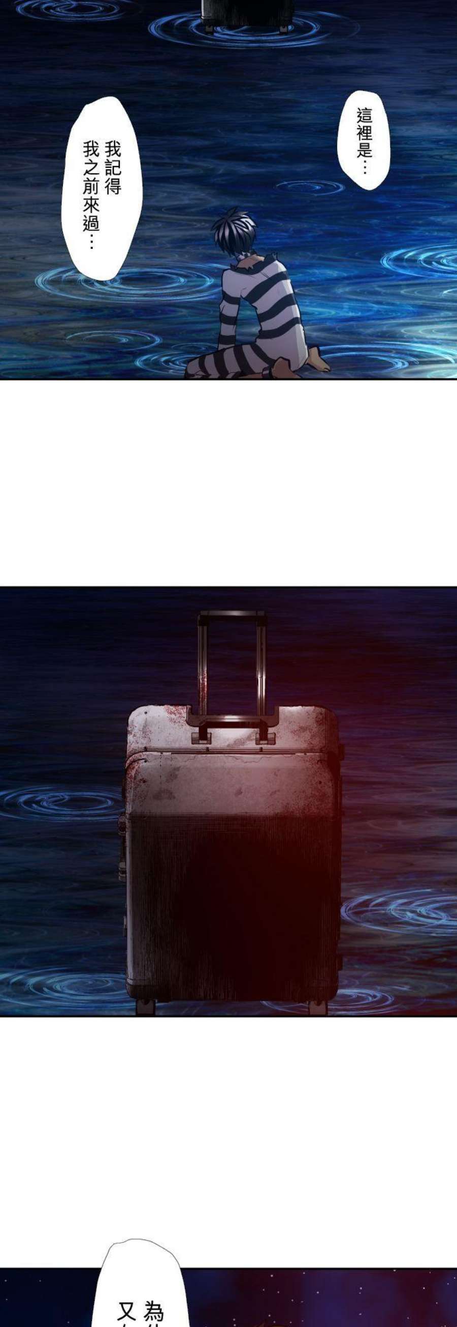 黑白来看守所405话 取代