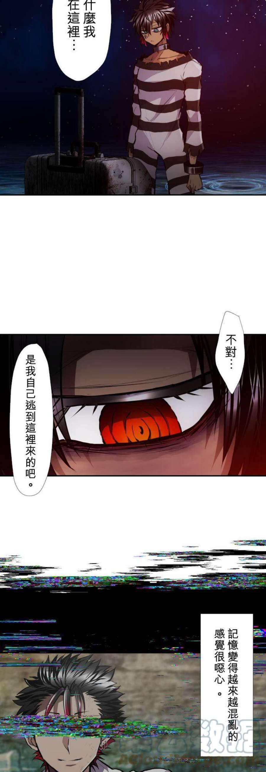 黑白来看守所405话 取代