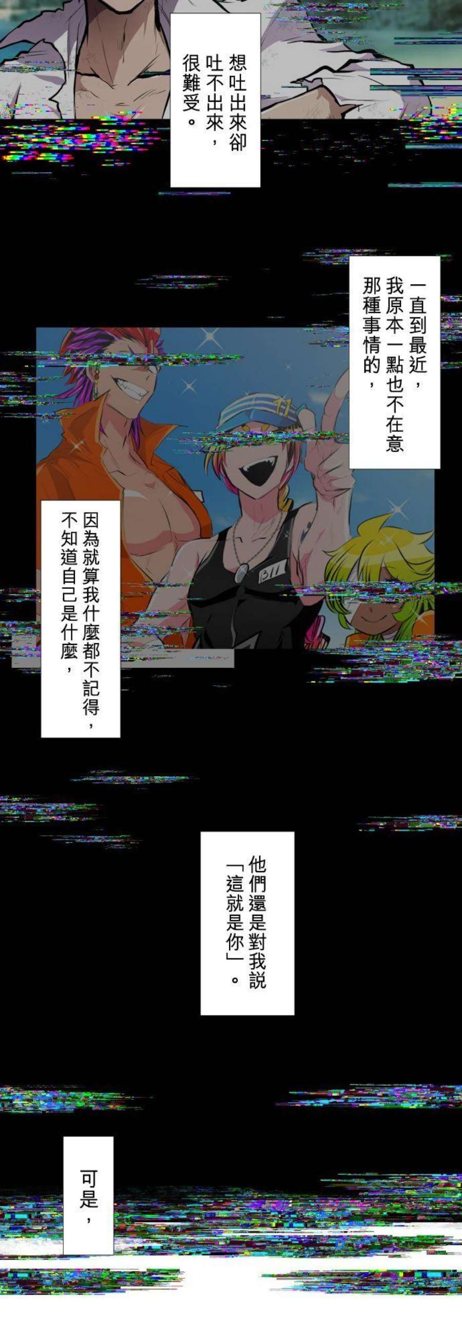 黑白来看守所405话 取代