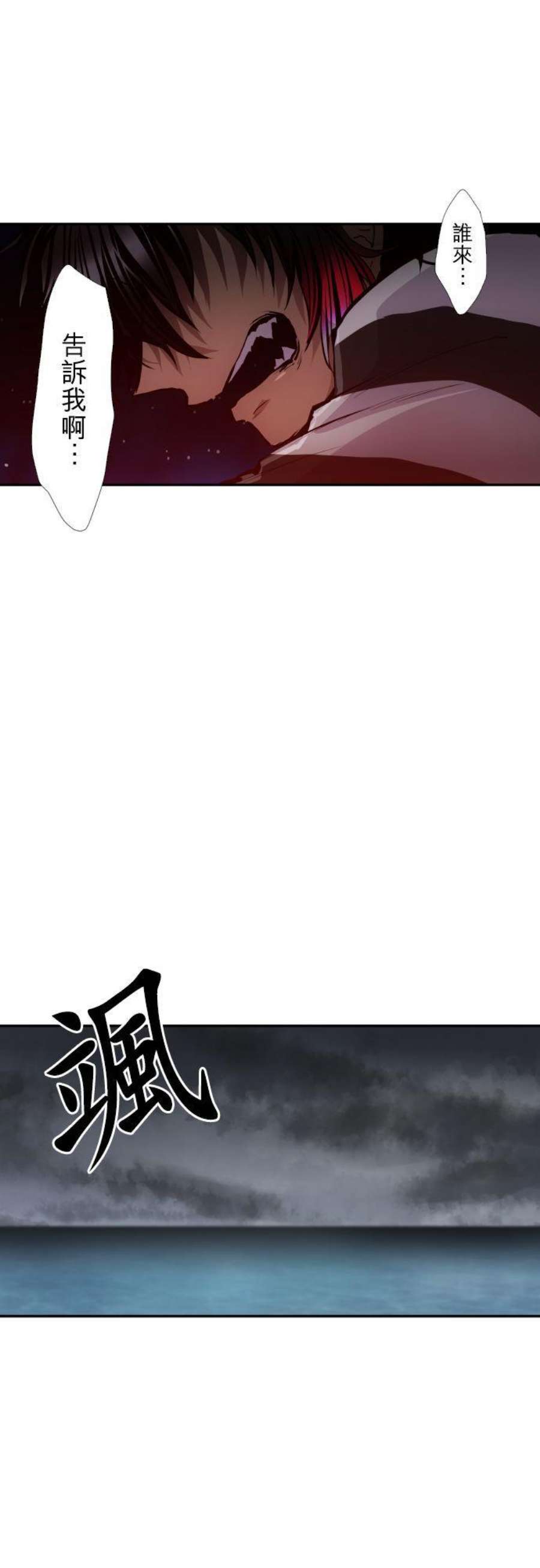 黑白来看守所405话 取代