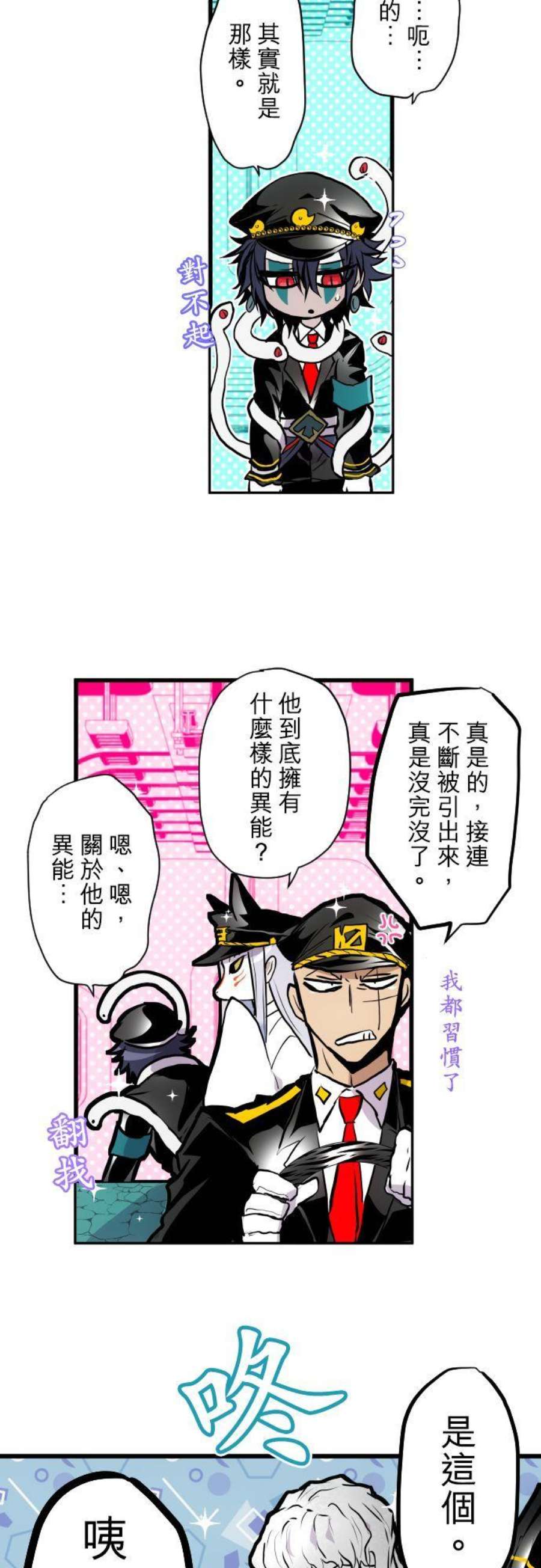 黑白来看守所405话 取代