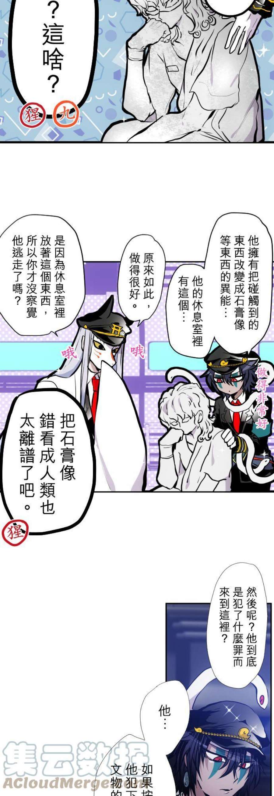 黑白来看守所405话 取代