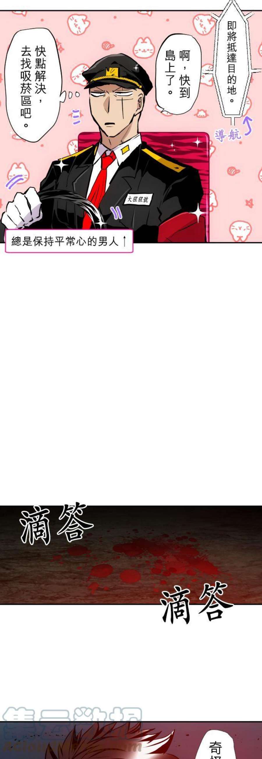黑白来看守所405话 取代