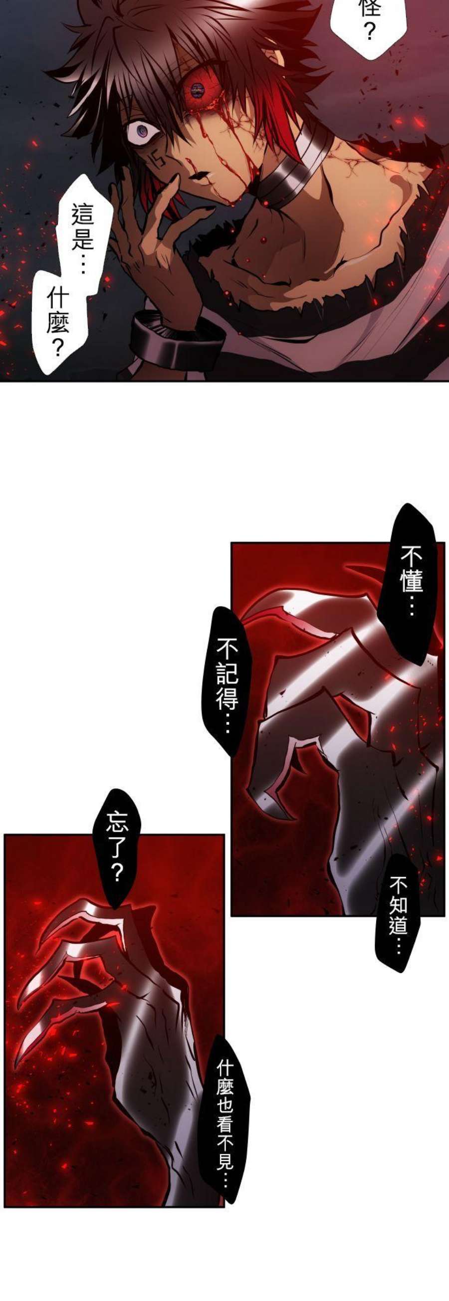 黑白来看守所405话 取代
