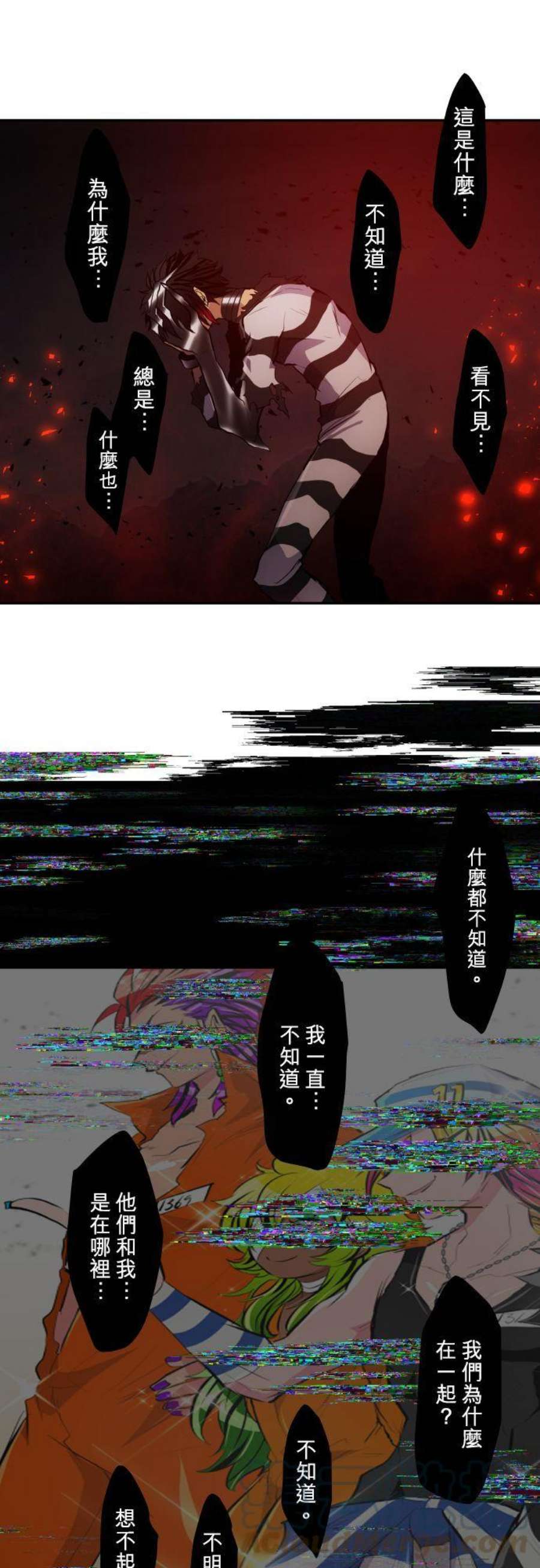 黑白来看守所405话 取代