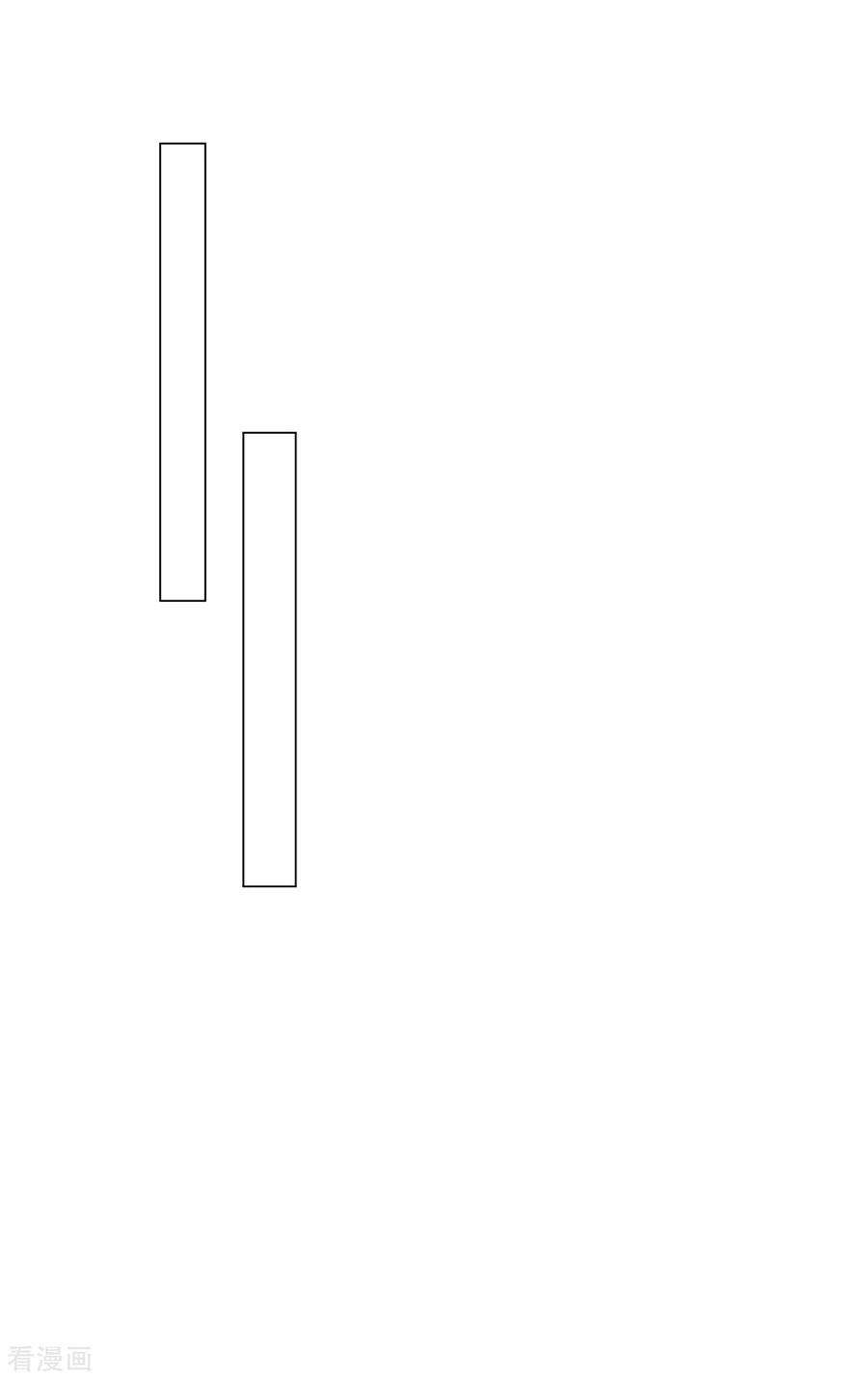 若有寒冬遇暖阳1话 拉个总裁入伙