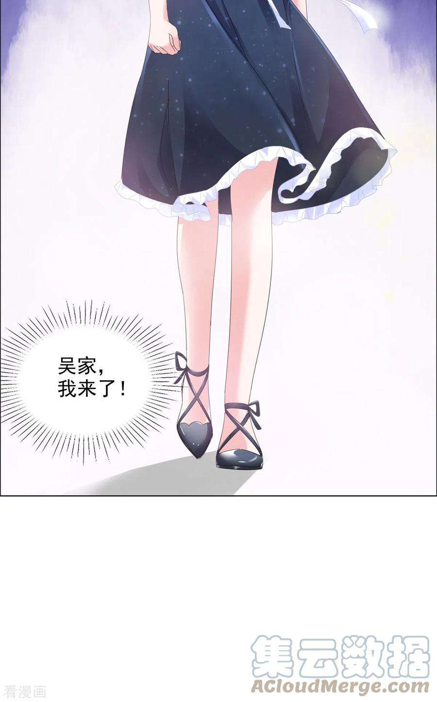 若有寒冬遇暖阳2话 复仇第一步