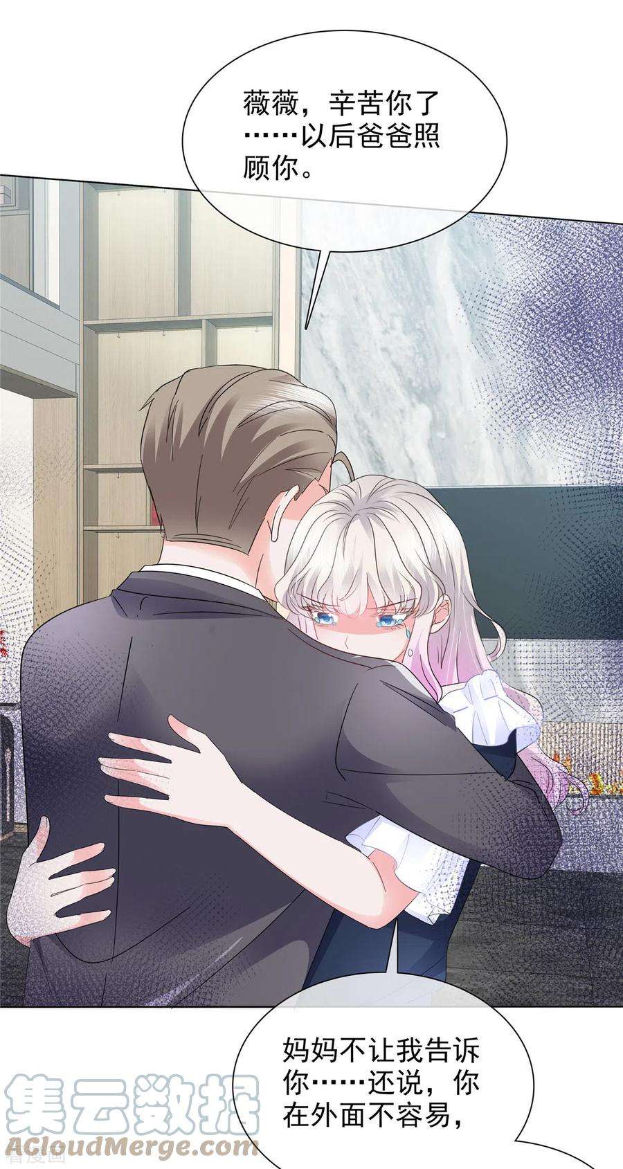 若有寒冬遇暖阳3话 如此母女