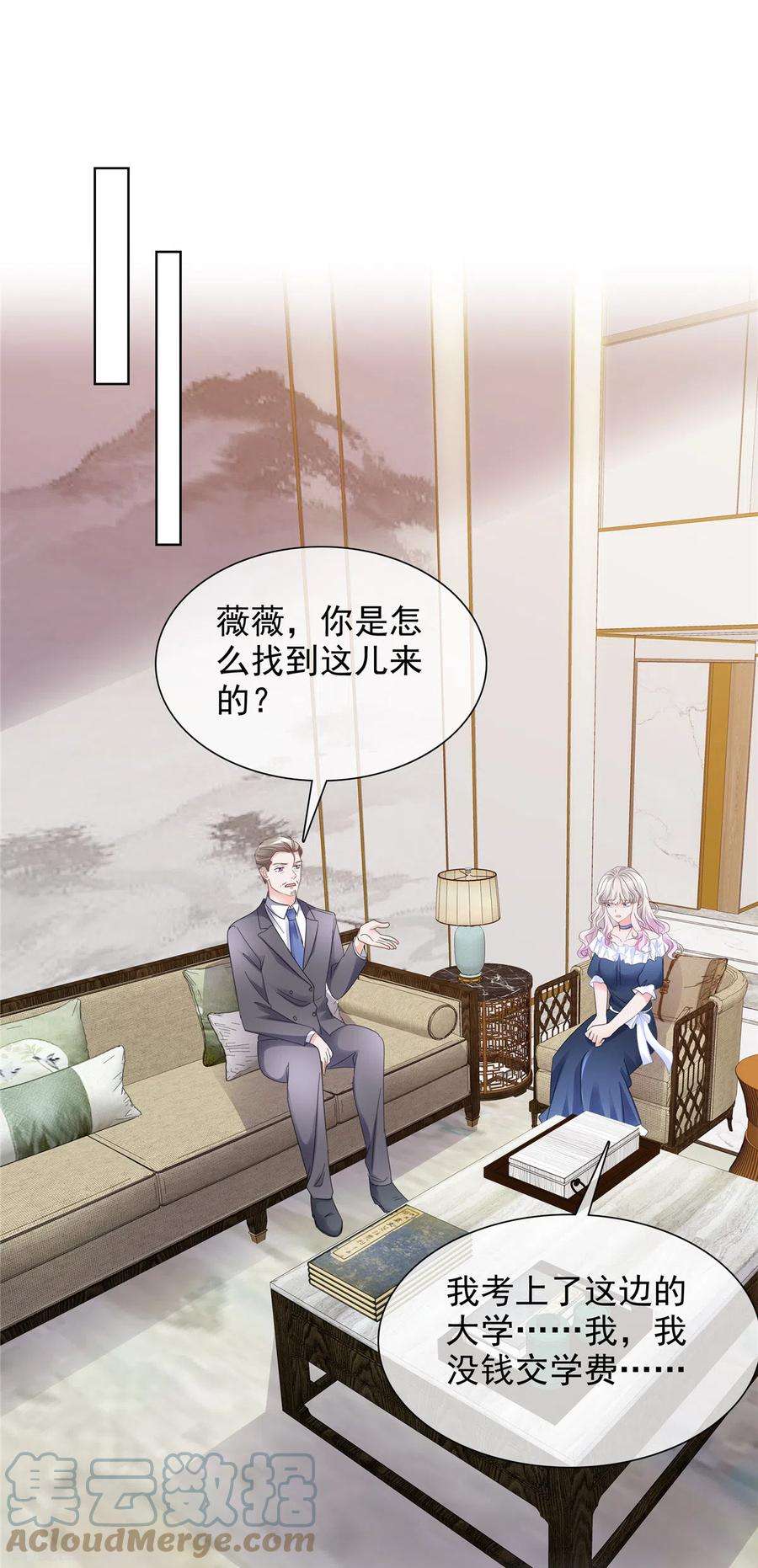 若有寒冬遇暖阳3话 如此母女