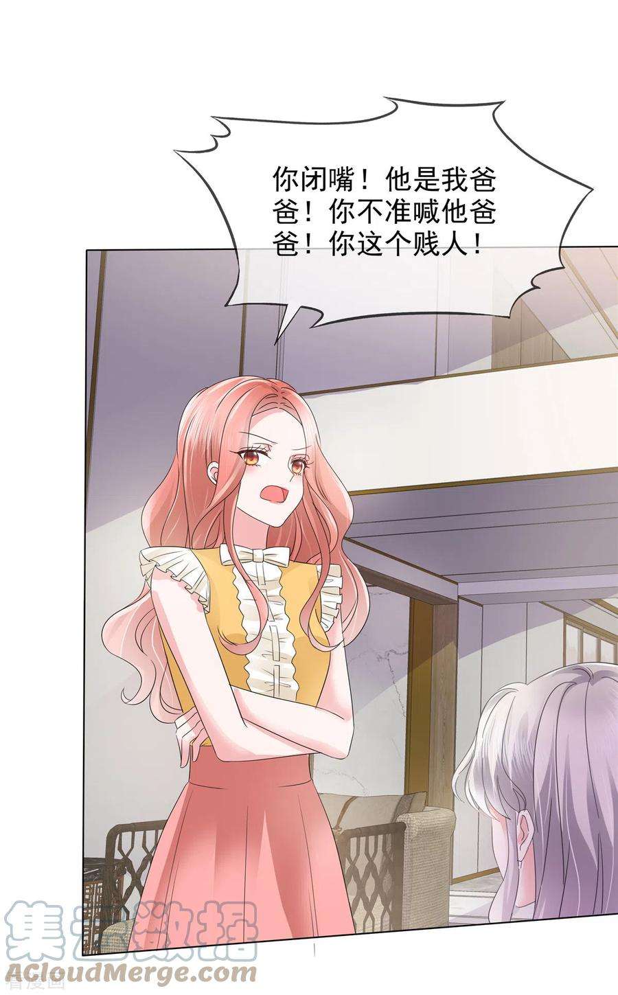 若有寒冬遇暖阳3话 如此母女