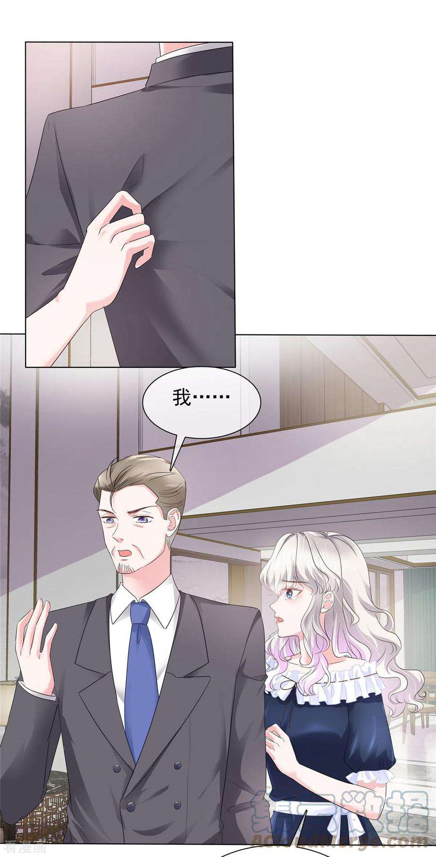 若有寒冬遇暖阳3话 如此母女