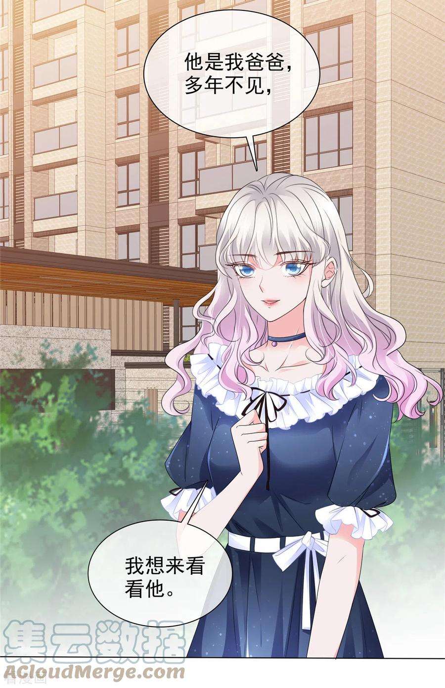 若有寒冬遇暖阳3话 如此母女