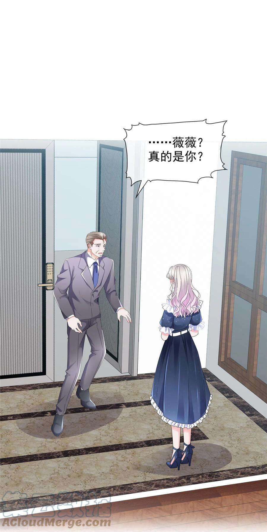 若有寒冬遇暖阳3话 如此母女