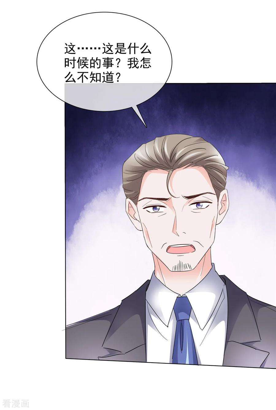 若有寒冬遇暖阳3话 如此母女