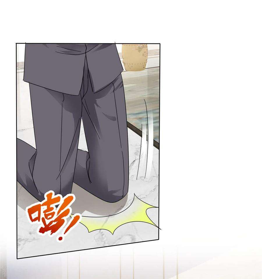 若有寒冬遇暖阳4话 关你屁事