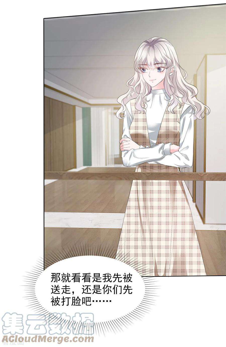 若有寒冬遇暖阳5话 真是个好父亲