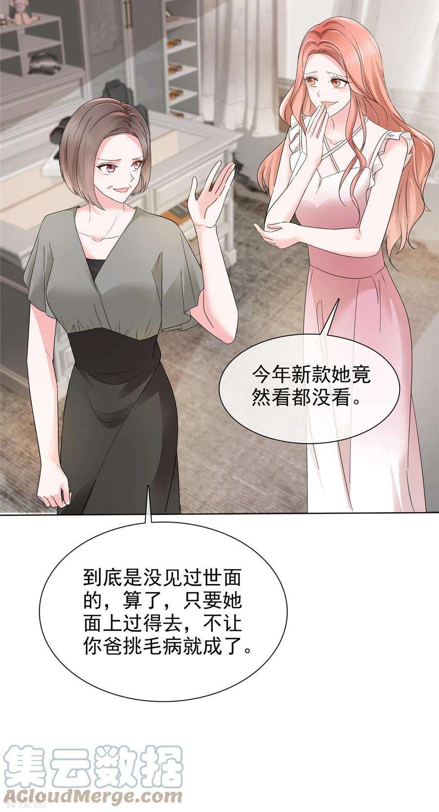若有寒冬遇暖阳5话 真是个好父亲