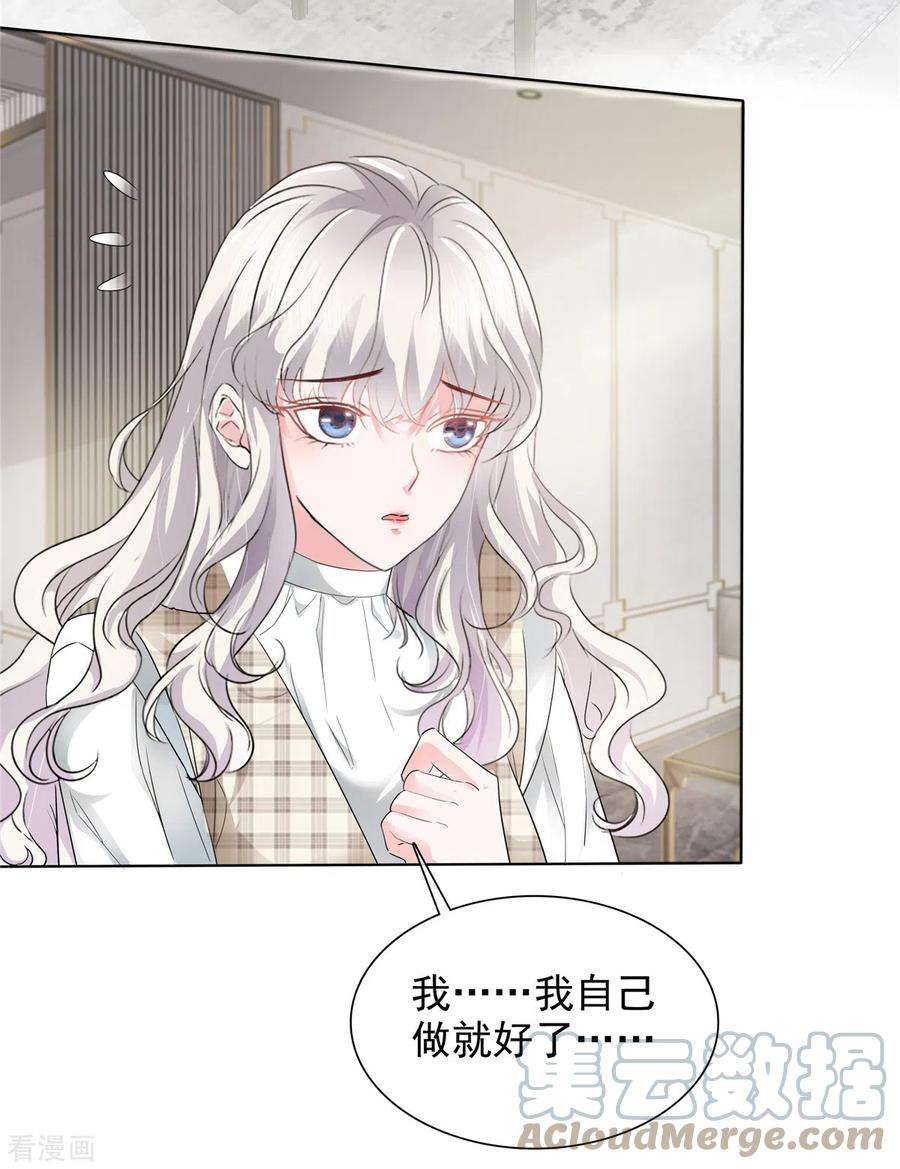 若有寒冬遇暖阳5话 真是个好父亲