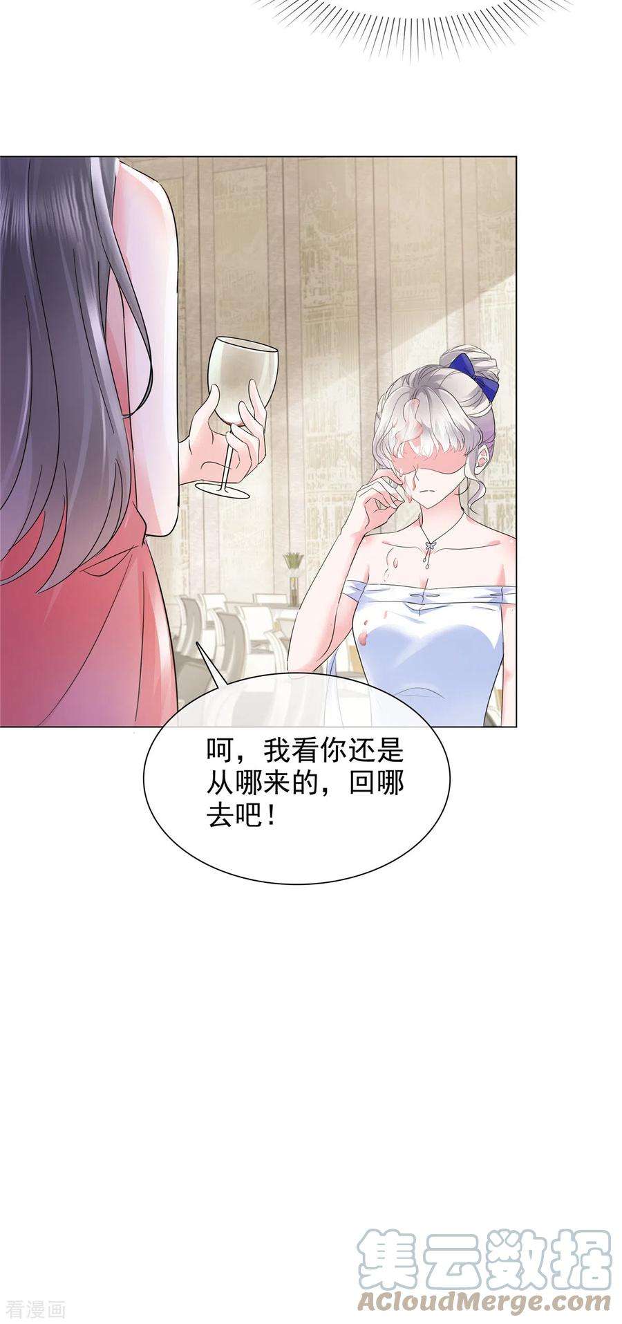 若有寒冬遇暖阳6话 你自愿的嘛