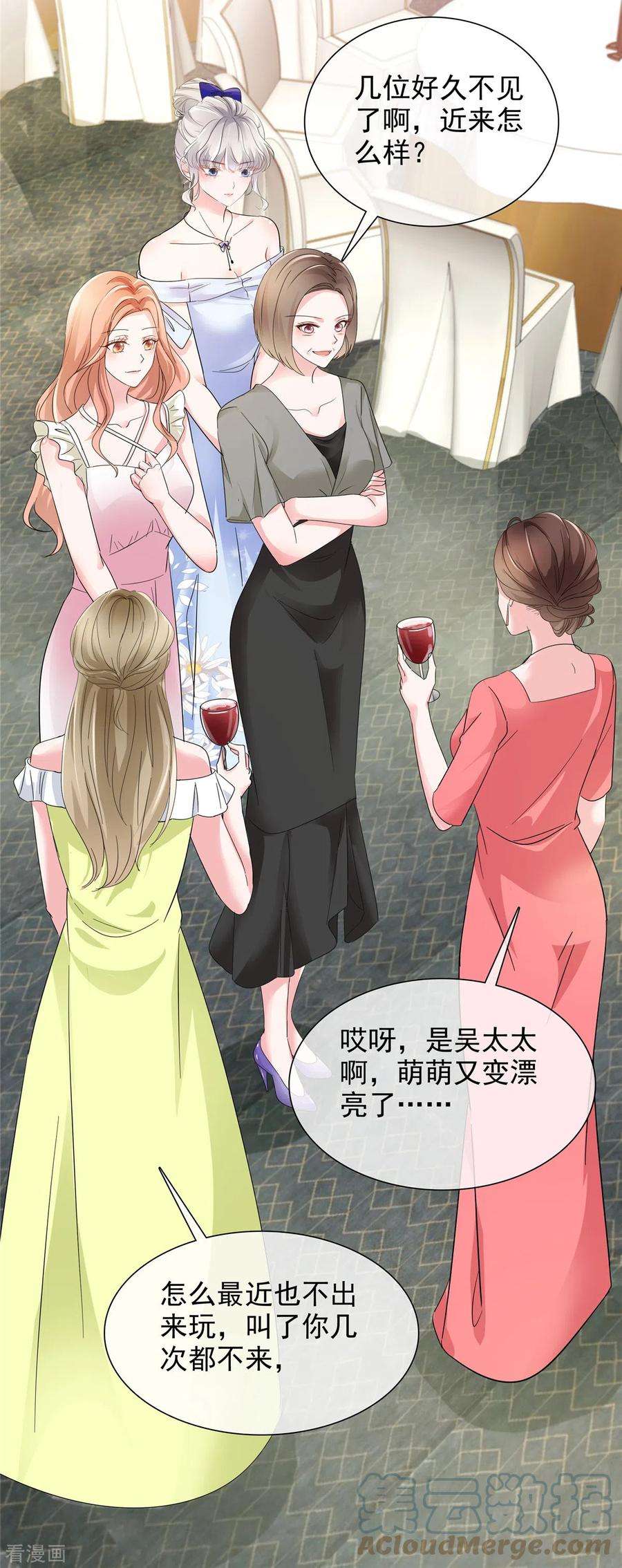 若有寒冬遇暖阳6话 你自愿的嘛