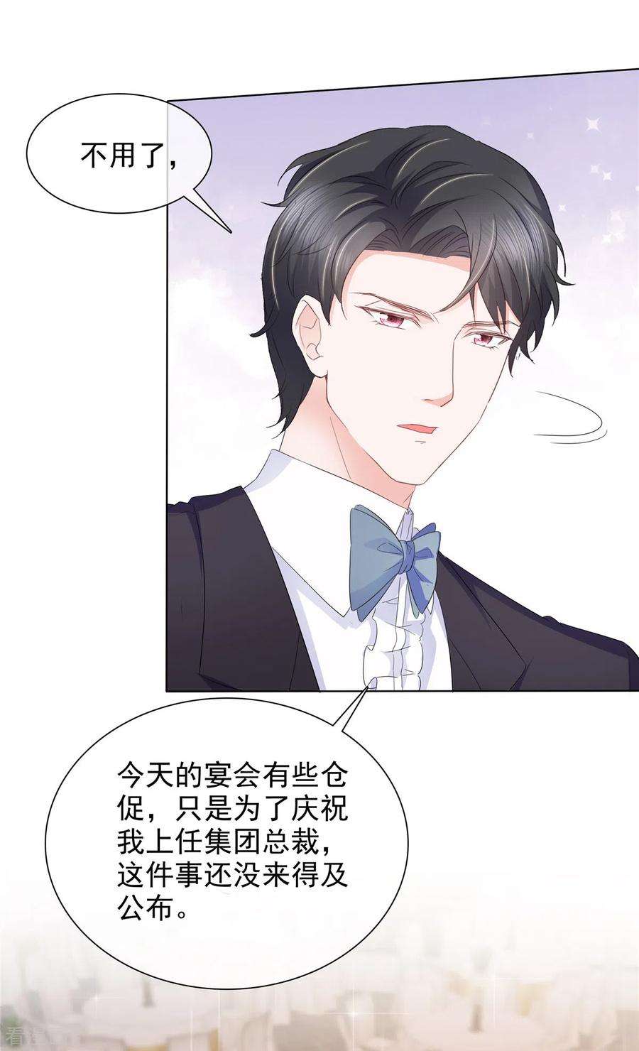 若有寒冬遇暖阳6话 你自愿的嘛