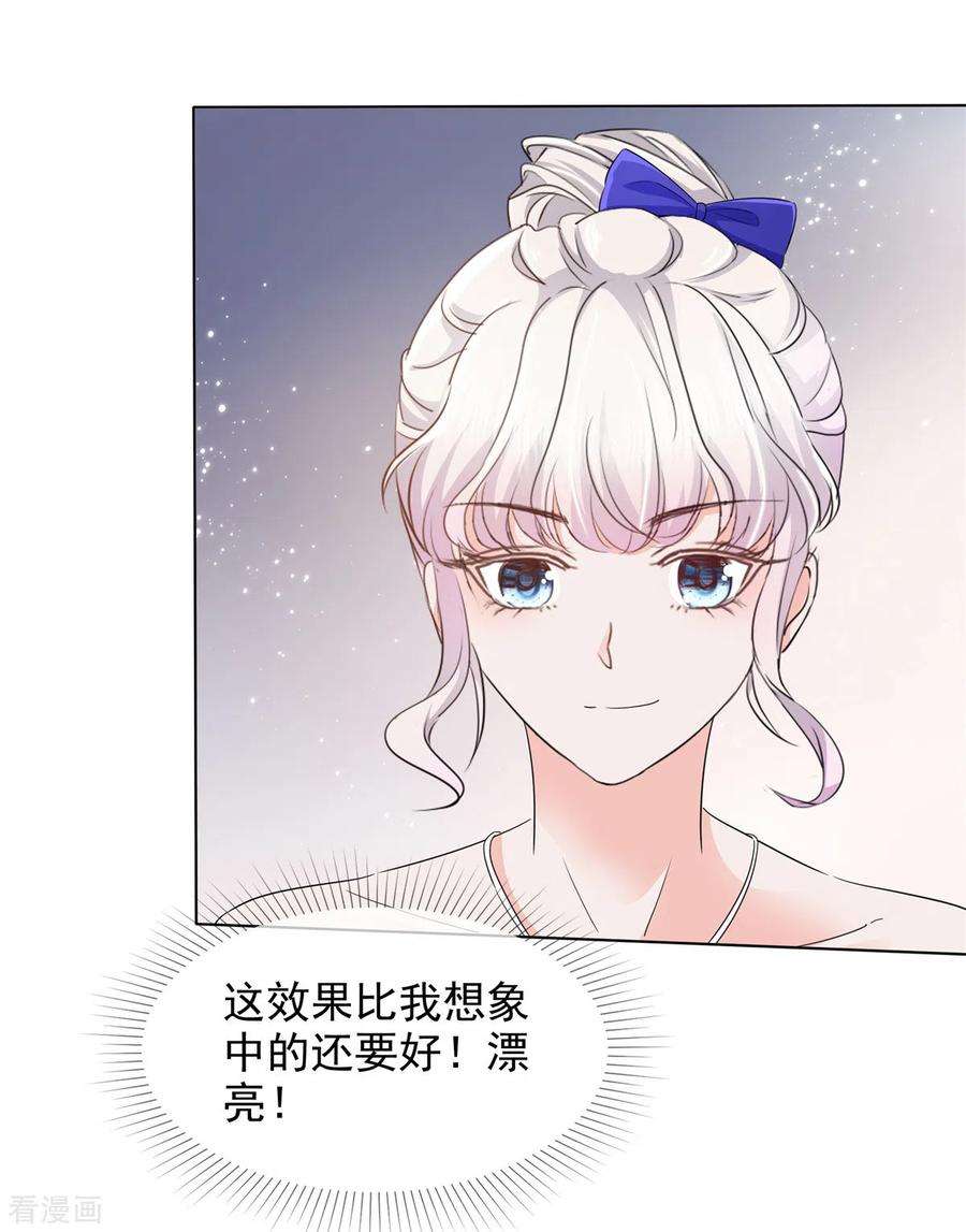 若有寒冬遇暖阳6话 你自愿的嘛
