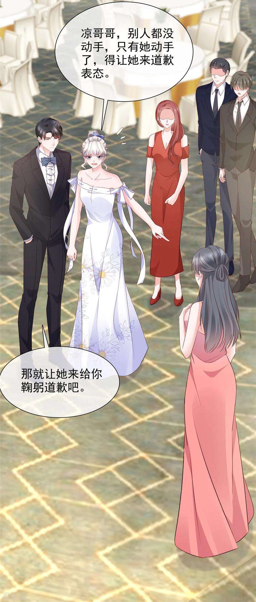 若有寒冬遇暖阳6话 你自愿的嘛
