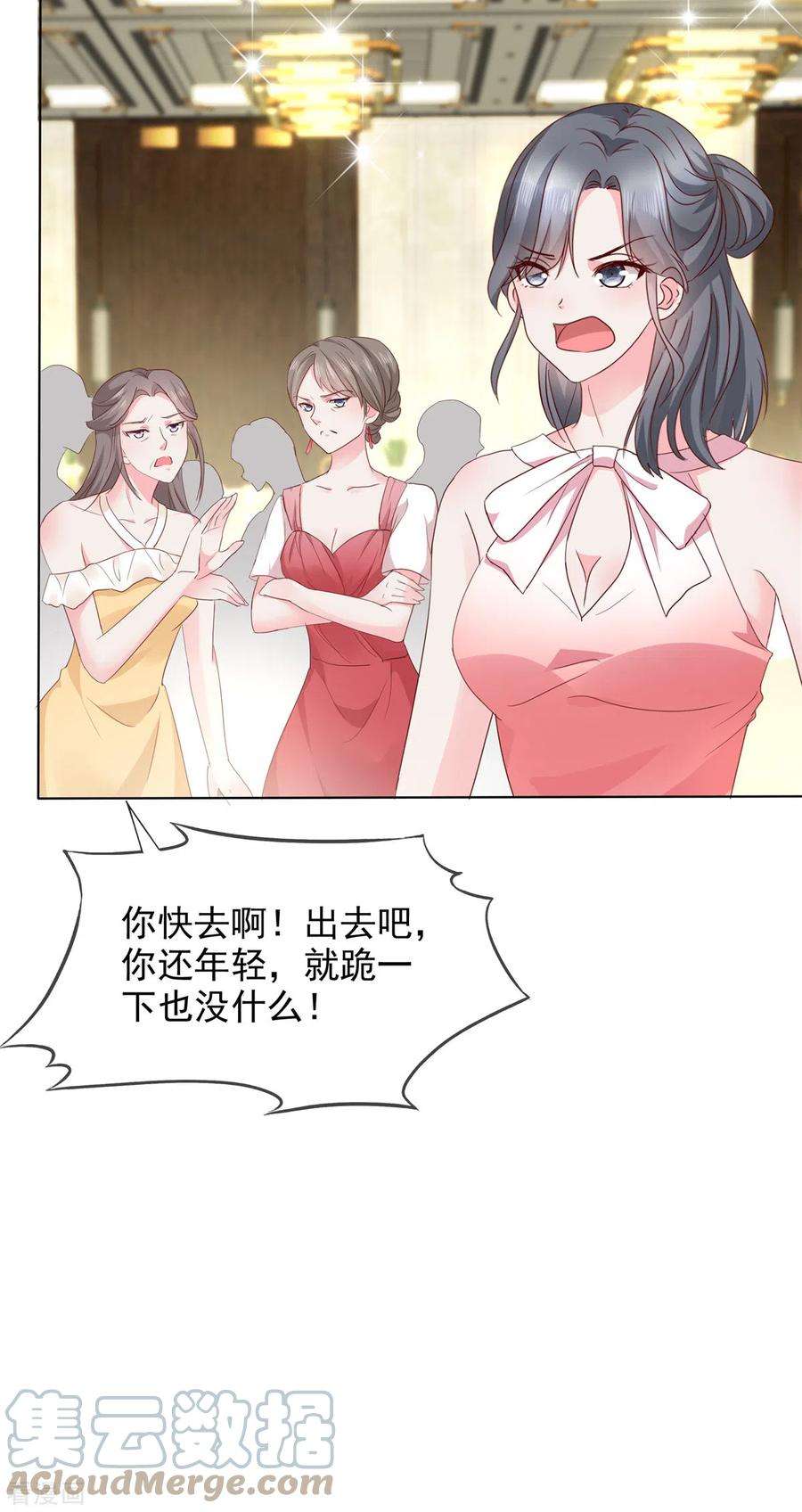 若有寒冬遇暖阳6话 你自愿的嘛