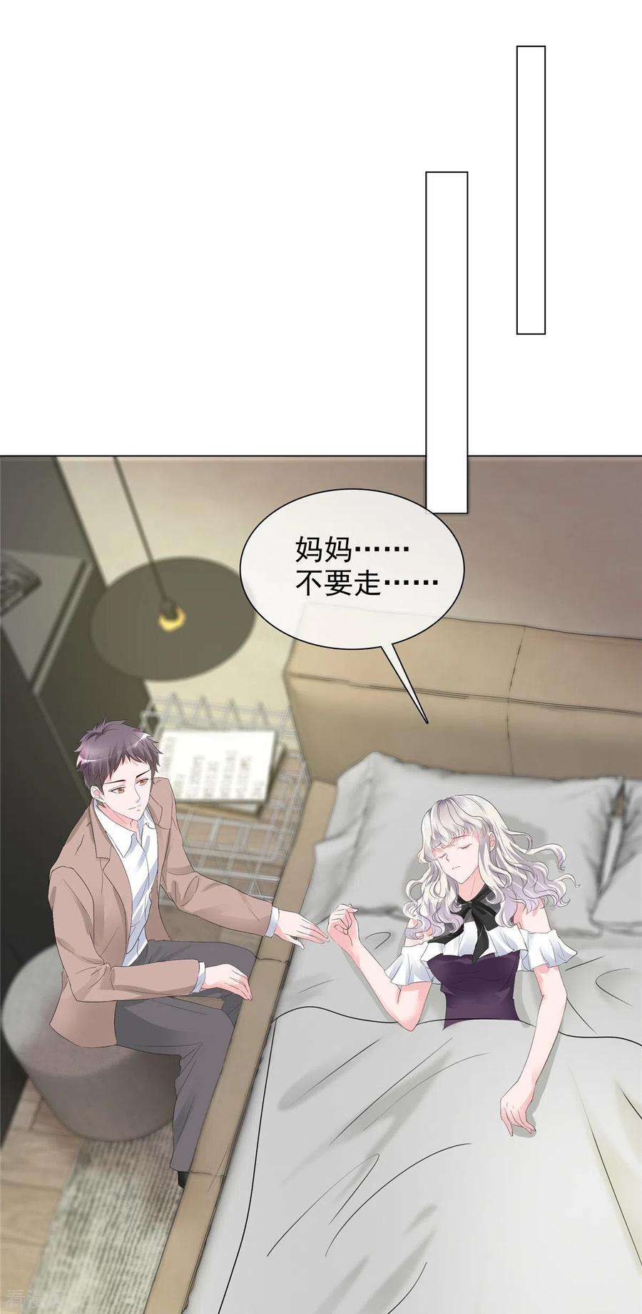 若有寒冬遇暖阳9话 下一步计划