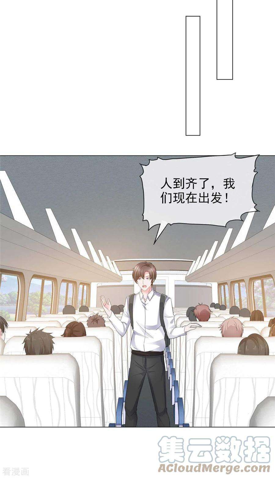 若有寒冬遇暖阳11话 心机少女已上线