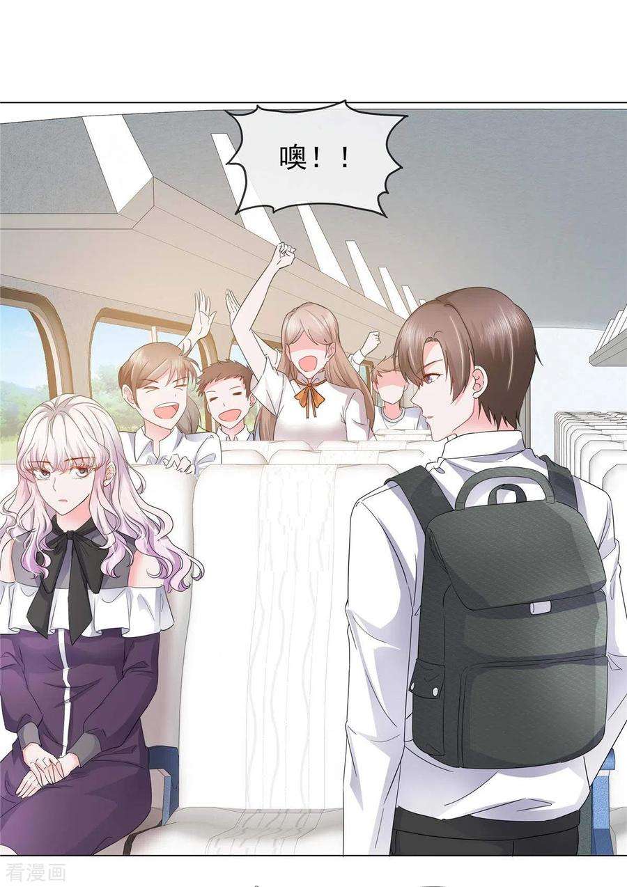 若有寒冬遇暖阳11话 心机少女已上线