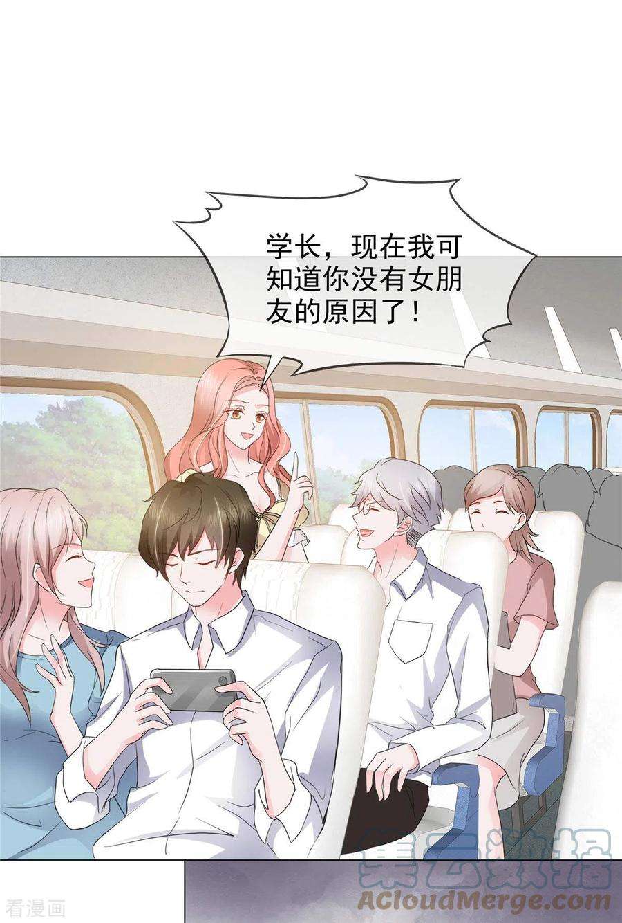若有寒冬遇暖阳11话 心机少女已上线