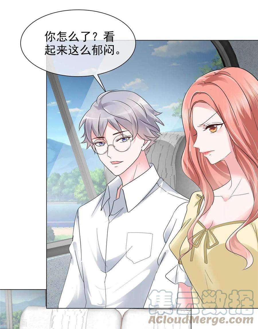 若有寒冬遇暖阳11话 心机少女已上线