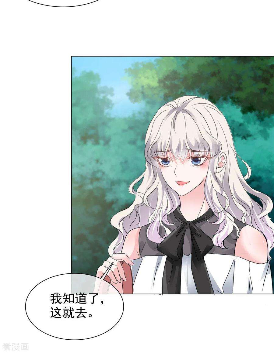 若有寒冬遇暖阳12话 你们想干什么？