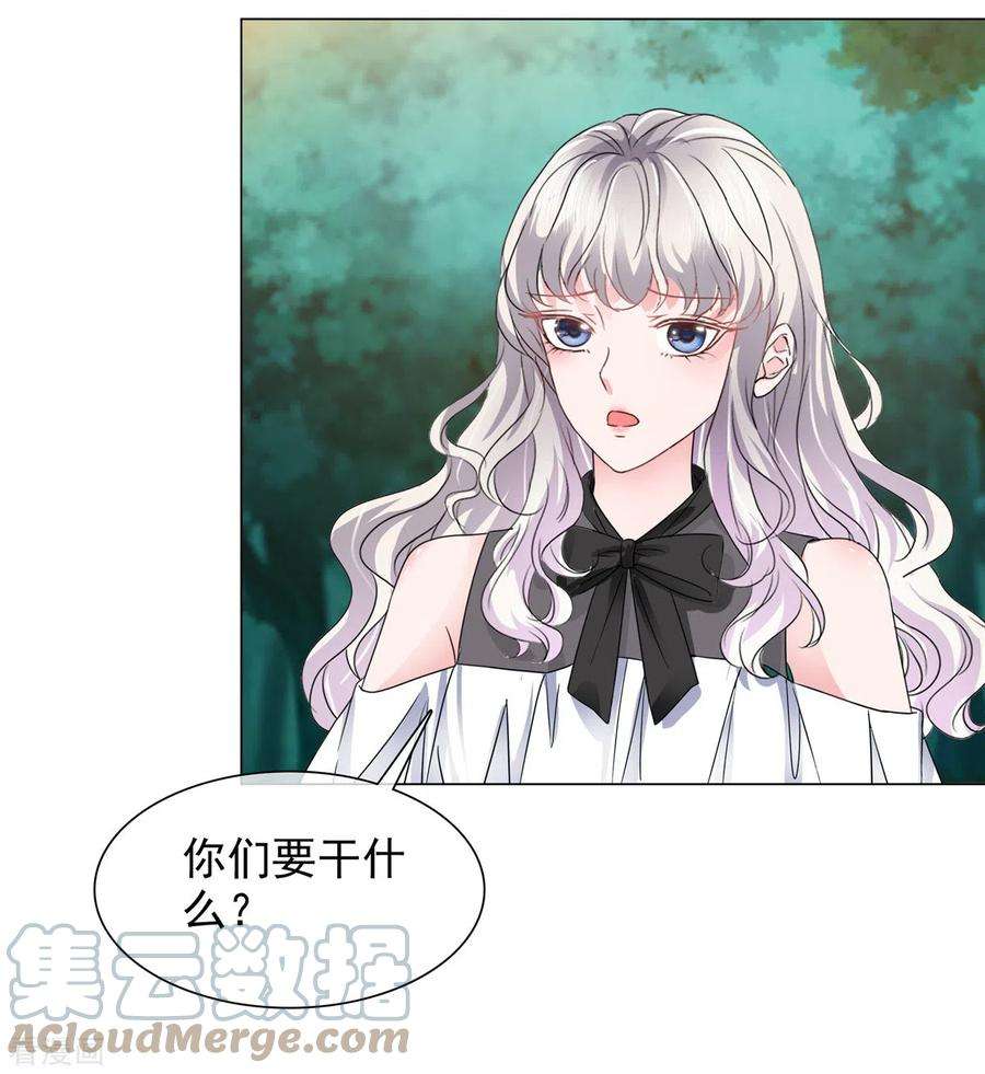 若有寒冬遇暖阳12话 你们想干什么？