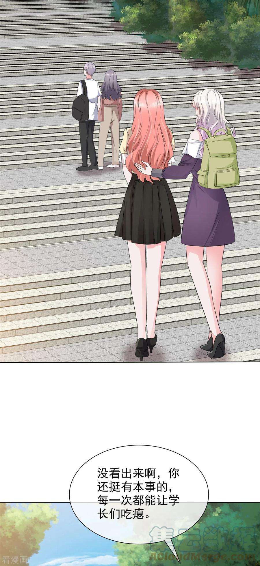 若有寒冬遇暖阳13话 不可理喻的女人！