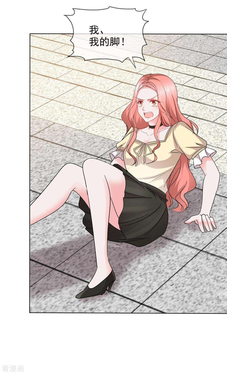 若有寒冬遇暖阳13话 不可理喻的女人！