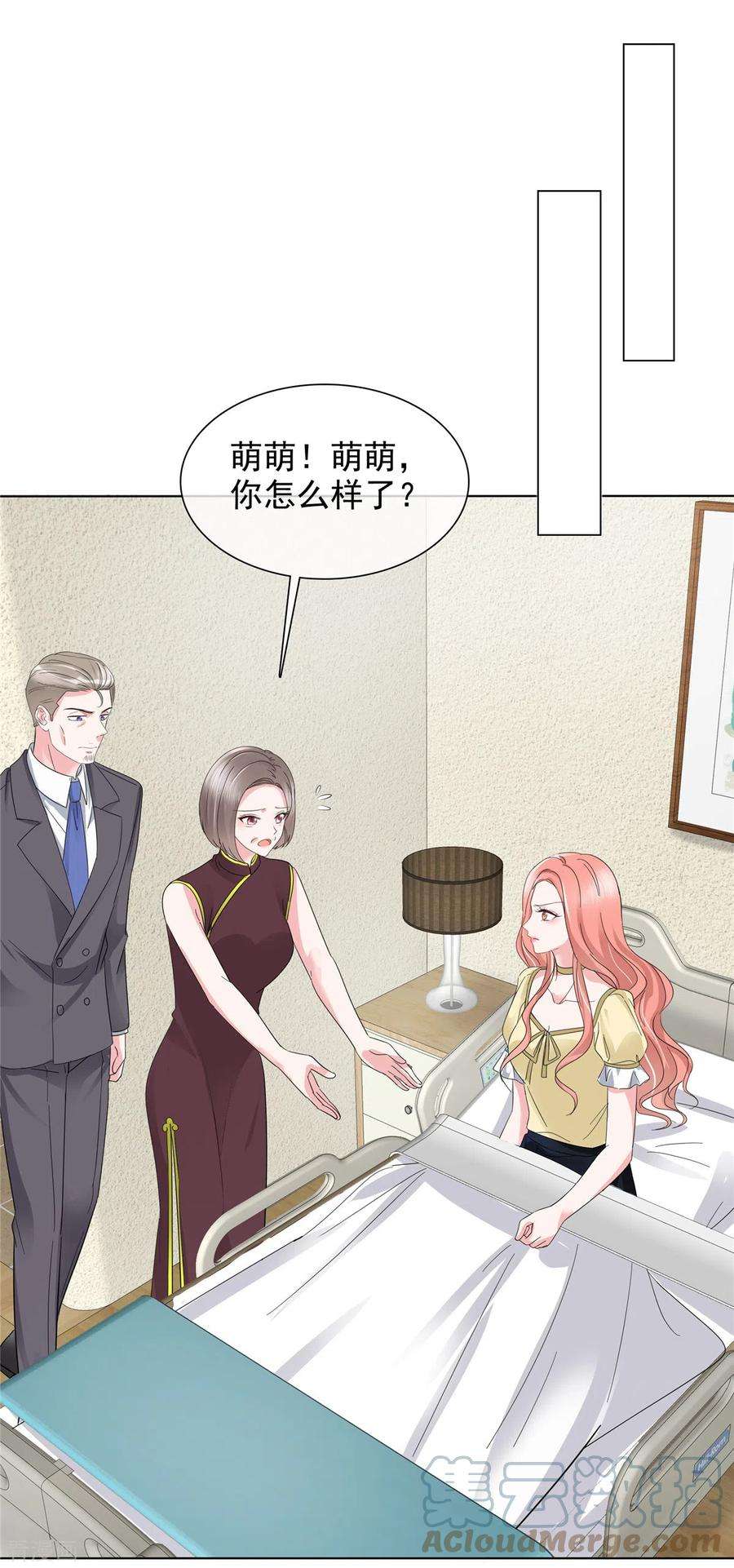 若有寒冬遇暖阳14话 强势壁咚